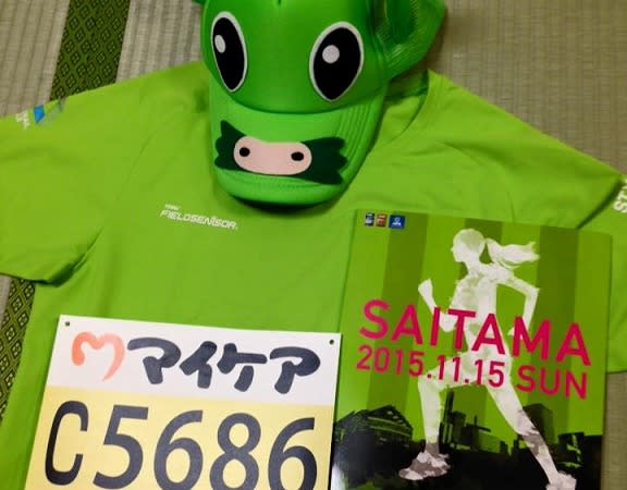 The road to “Saitama Marathon” [XNUMX] _ Rally held!The report is finally starting in relay format.