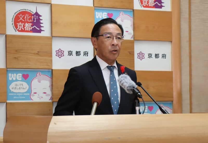 Shiga/Higashiomi Mayor's Free School Remarks Kyoto Prefectural Governor ``My thoughts are different from mine''
