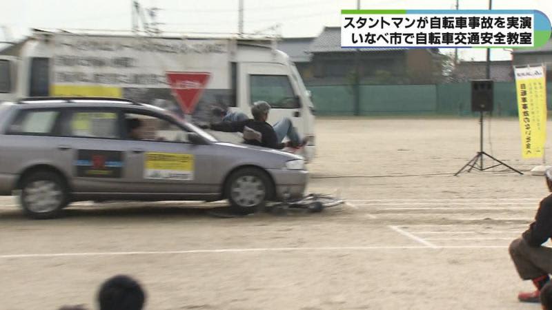 Bicycle accident reenacted in front of junior high school students: ``You never know when you will become the perpetrator or the victim'' Inabe City, Mie