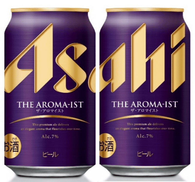 香りを楽しむ大人向けビール『アサヒ ザ・アロマイスト』「ASAHI Happy Project…