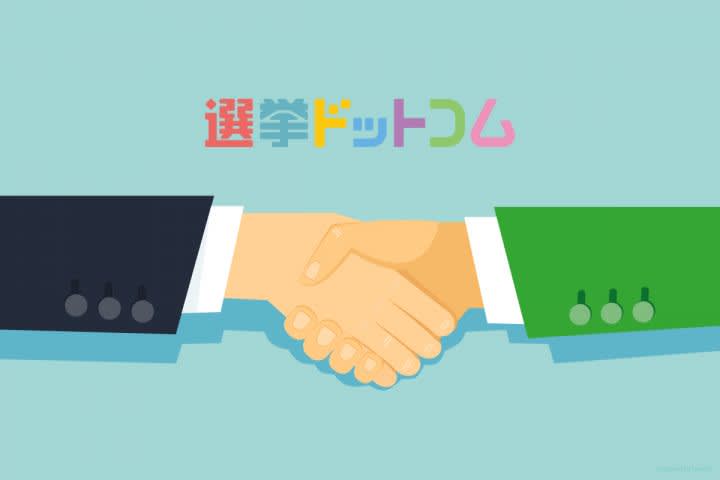 土佐市長選挙は新人と現職の一騎打ち！10月22日投票　高知県