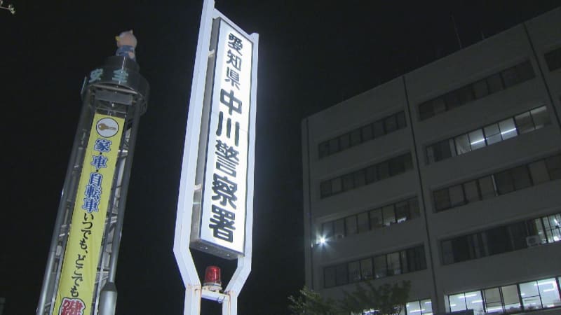 警察官が運転するバイクにはねられ…女性（71）重傷　名古屋・中川区