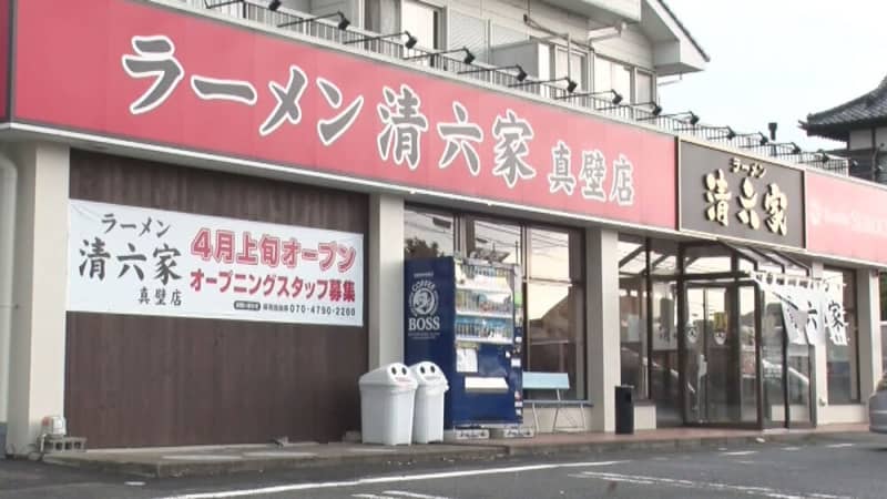 Even though it's a ramen shop, "fried rice" is very popular?A look into the secret of a ramen restaurant loved by the people of Ibaraki