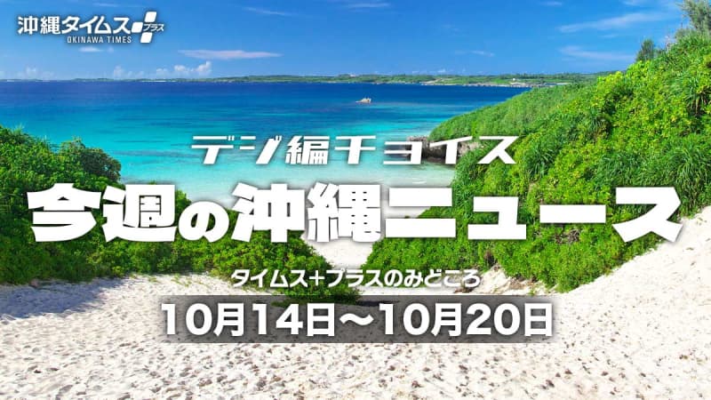 そばじょーぐー910人が選んだ「うまい沖縄そば8選南部編」に入らなくたって、超個人的に推しの店…