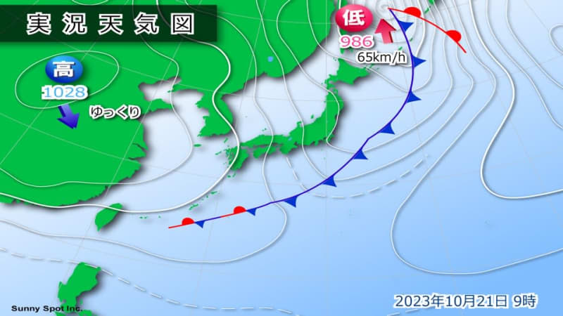 This autumn's coldest air is heading south, with first snow possible in inland Hokkaido