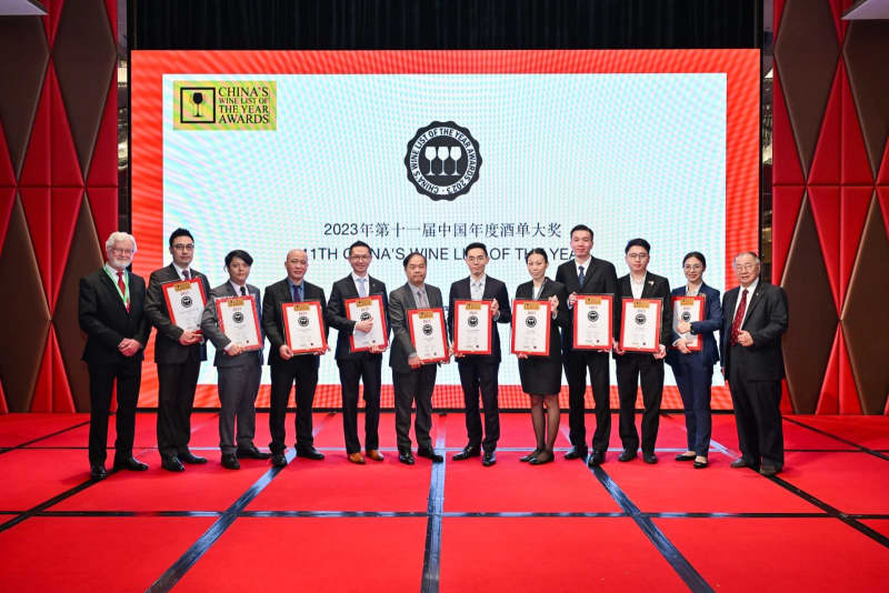 マカオのIR運営SJMリゾーツ社が中国ワインリスト・オブ・ザ・イヤー2023で多くのアワード受賞