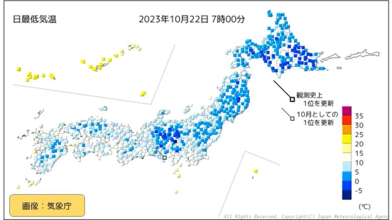 Kesa is the coldest weather of the season nationwide; first ice in Sapporo