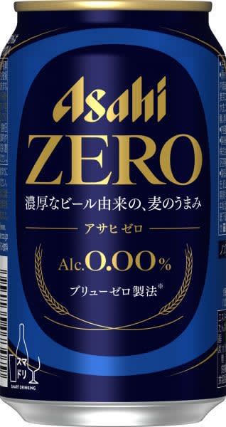 アルコール分0.00%のビールテイスト飲料『アサヒ ゼロ』10月24日から近畿エリア先行発売