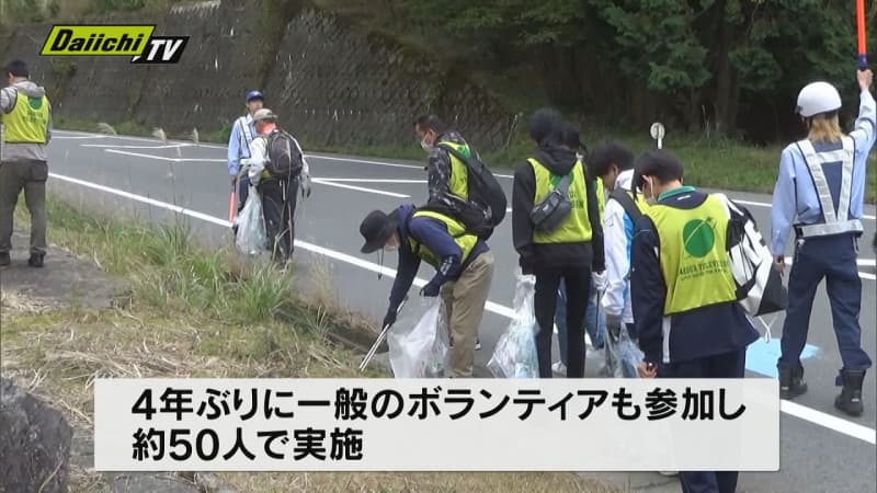 24 Hour Television Charity Committee and others host Mt. Fuji Garbage Reduction Campaign in Susono City...