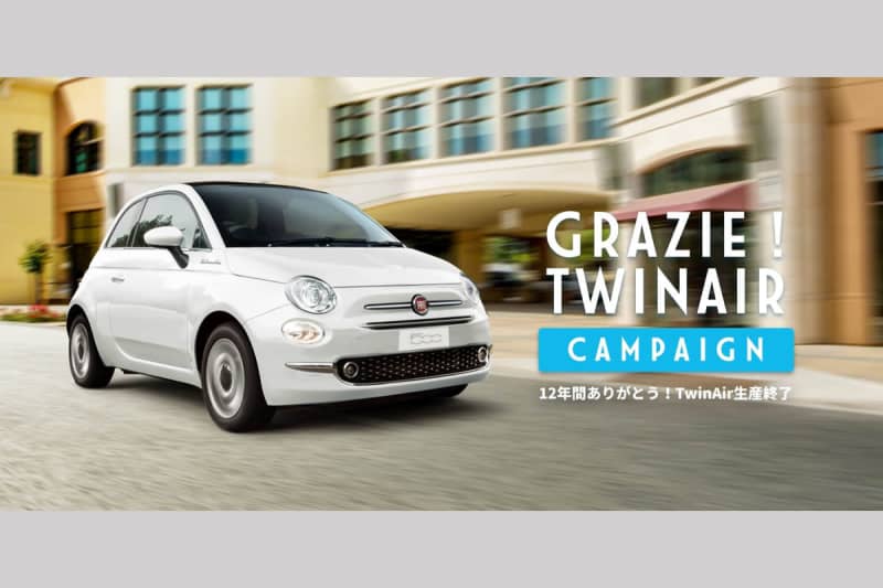 Fiat TwinAir engine production ends after 12 years