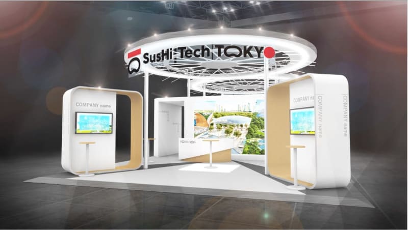 AeroSense exhibits at "Japan Mobility Show 2023". VTOL drone “E…