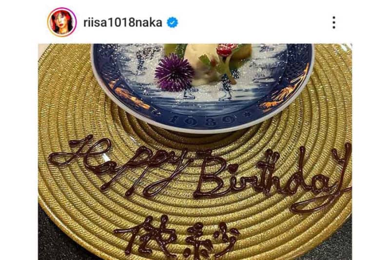 Riisa Naka on her 34th birthday: ``Isa is slowly'' and ``The best family photo'' on the hilarious birthday plate