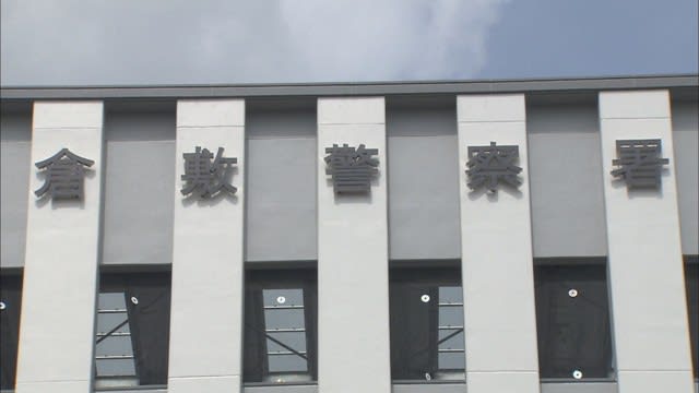 SNSで「パパ活」募集の女子中学生にみだらな行為をした疑い　岡山市の会社員の男(35)を逮捕
