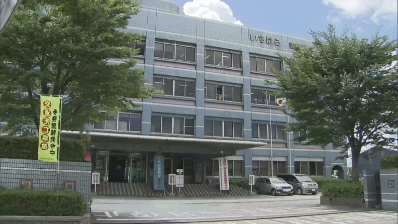 Ichihara Police Station police officer arrested on suspicion of fraud after using credit card in someone else's name