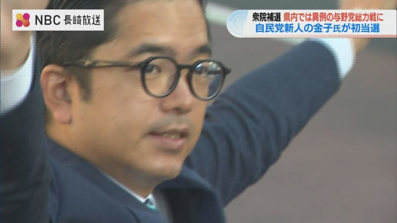 衆議院補欠選挙 長崎4区　与野党幹部が続々と…両陣営の盛り上がりとは裏腹に有権者の関心は低く投…