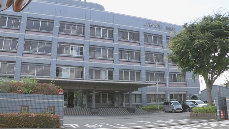 Chiba Prefectural Police officer (36) arrested for purchasing miscellaneous goods with credit card in someone else's name
