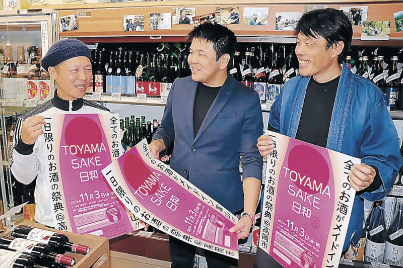 日本酒、クラフトビール、ワイン…　県内24社集結多彩に　3年ぶり高岡でイベント