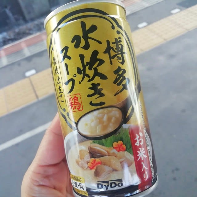 ``Shocking lol vending machines have rice porridge'' Many people are surprised by the canned soup.Will there be any ``rice grains'' left when you finish drinking it? …