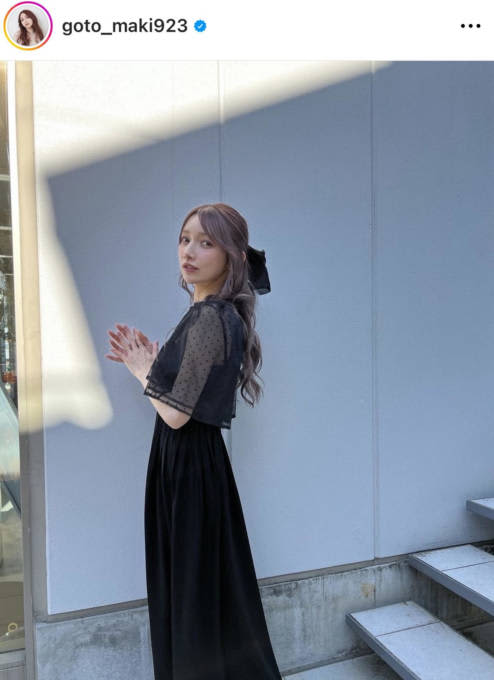 Maki Goto's adult-girly black dress SHOT is praised by fans as "so cute" and "elegant...