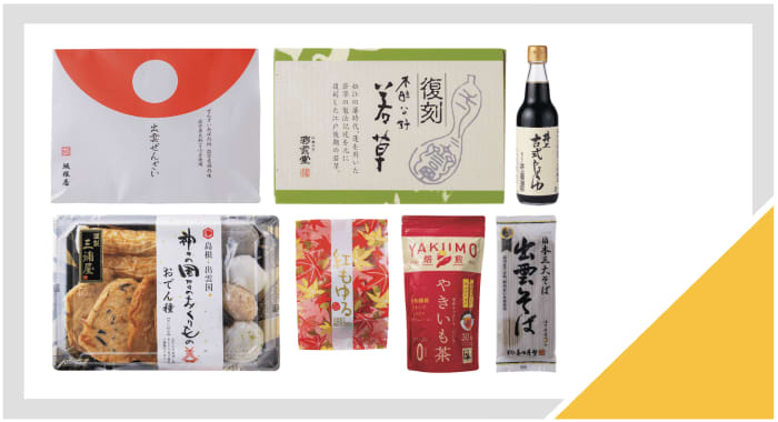 来年100周年を迎えるスーパー「三浦屋」が大人気の「山陰フェア」開催！20年かけて出会ってきた…