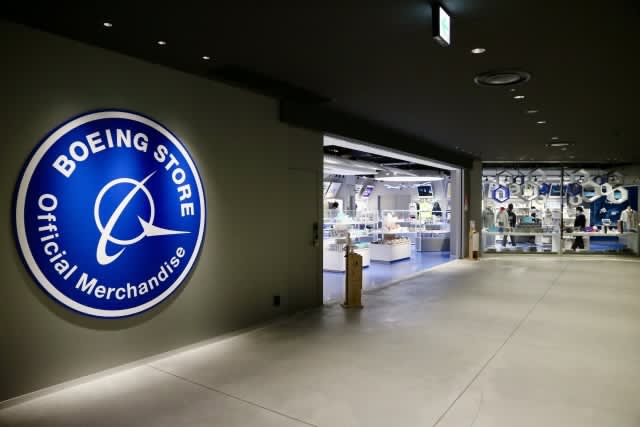 Centrair's Boeing Store will close at the end of October