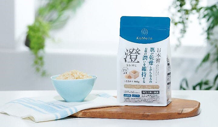 ミツハシの機能性表示 玄米加工品「澄 SUMU」が毎日続けられる理由＿肌の潤いを維持する機能や…