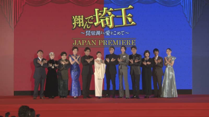 映画「翔んで埼玉」続編　出演者らがトークイベント