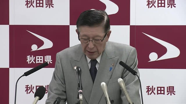 佐竹知事「不穏当で不見識な発言だった」四国地方けなす発言巡り