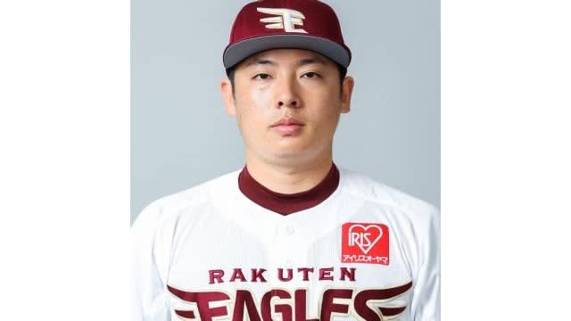⚡｜【速報】楽天・松井裕樹　球団に「海外ＦＡ権行使」伝える