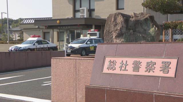 Restaurant manager arrested on suspicion of molesting a teenage female part-time worker in Okayama/Soja City