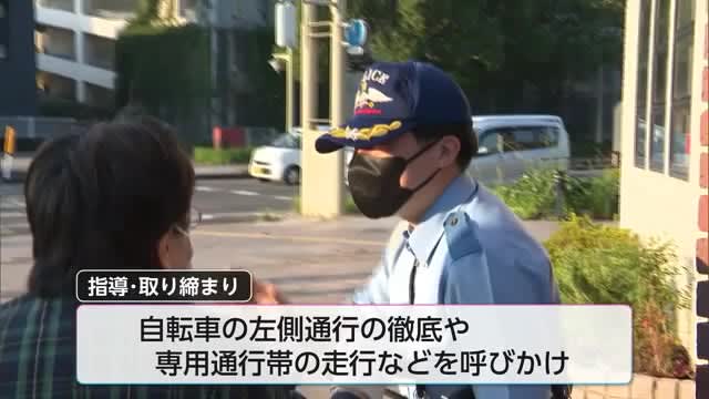 自転車の交通違反　警察が集中取り締まり　宮崎県