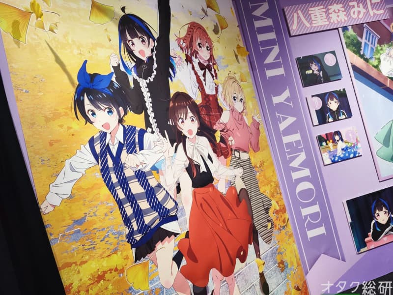 Enjoy it from “Kazuya’s perspective”!Rediscover the charm of the heroines at the anime “Rent-A-Girlfriend” exhibition event […