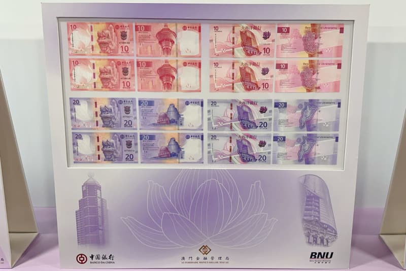 Macau Pataca banknotes have a new design...to be introduced gradually from the first quarter of 2024