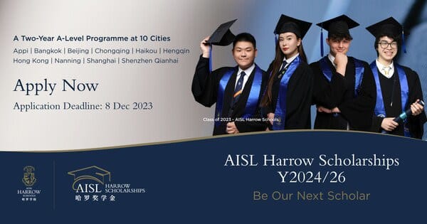 2024-2026年度のAISLハロウ奨学金願書受付開始