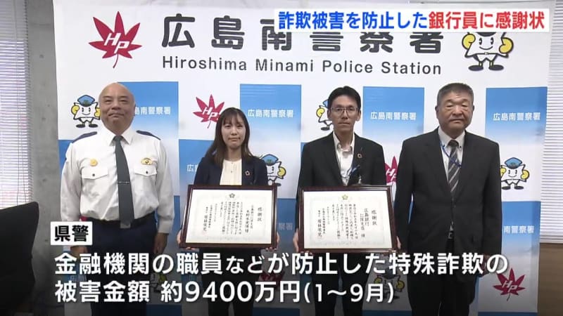 "I have to purchase points to receive 2 million yen..."?! The silver that prevented fraud...