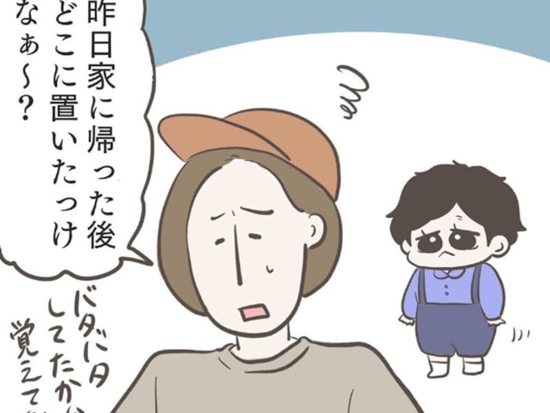 「自転車の鍵がない！」　焦る母親に４歳息子が声をかけてきて？