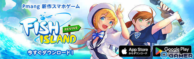Official service of “Fish Island Revive” has started!Start dash with 50% more experience gained...