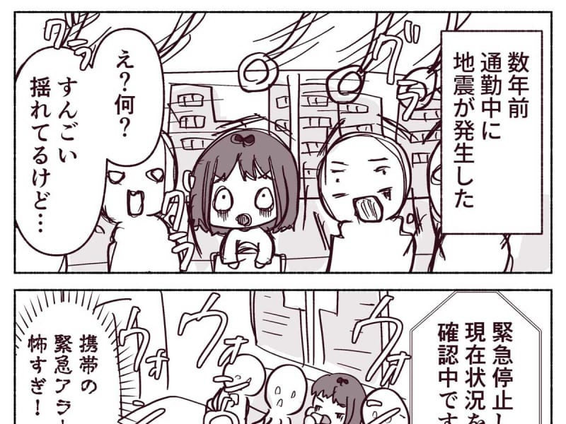 「医療従事者の方いらっしゃいますか」　たまたま乗っていた看護師の葛藤
