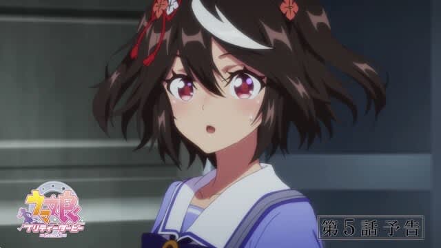 In the 3th episode of the anime “Uma Musume Season 5”, Kitasan and Duramente meet...!A preview video is also available...