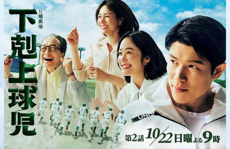 南雲は「教員免許を持たない教師」だった…『下剋上球児』希望が見える敗戦のあとに衝撃のラストシーン