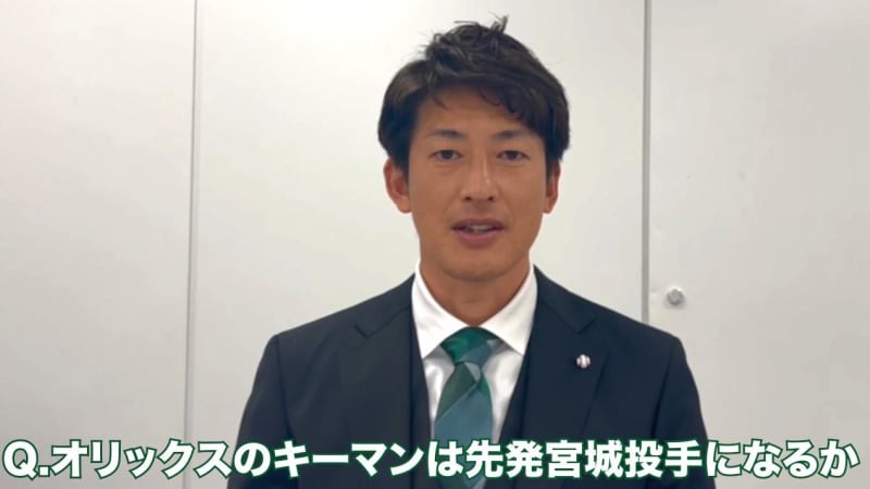 [Japan Series] Atsushi Nomi Regarding key man Daiya Miyagi: ``How do you understand that Yoshinobu Yamamoto was hit?''