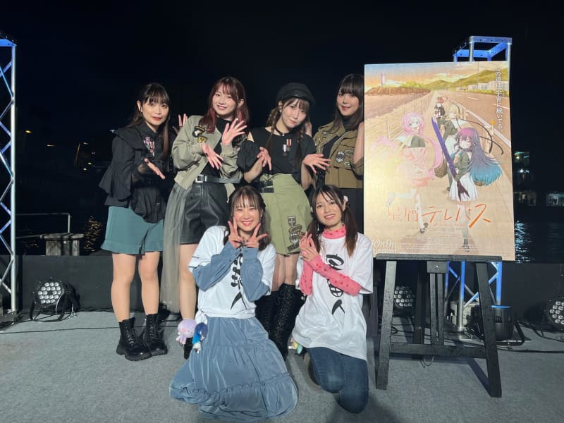 The cast of the anime “Hoshikuzu Telepath” will be holding a talk show in Tokushima, and Sandrion, who is in charge of the ED, will also be singing Subrise.