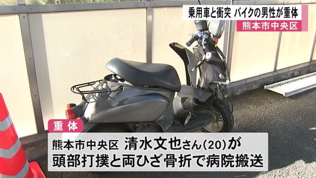 Man riding a motorcycle in critical condition after colliding with a passenger car [Kumamoto]