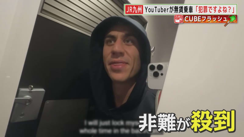 “Isn’t this a crime?” Foreign YouTuber posts video online about “free bullet train ride” JR Kyushu president...