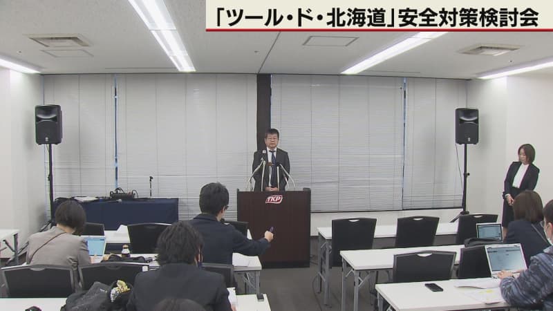 ``Tour de Hokkaido'' fatal accident 2km before collision, no leading vehicle