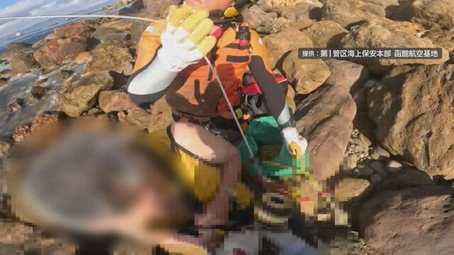 Japan Coast Guard reveals tense rescue scene Man fishing on a pleasure boat falls into the sea and is rescued by helicopter Hakodate City