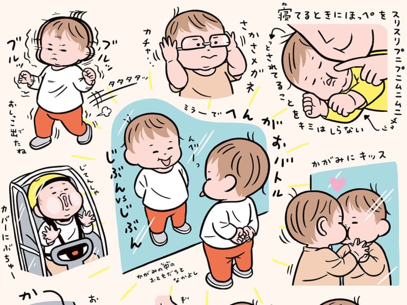 ``It's nostalgic'' ``It's like watching my child'' Comments of empathy for illustrations depicting my child's growth