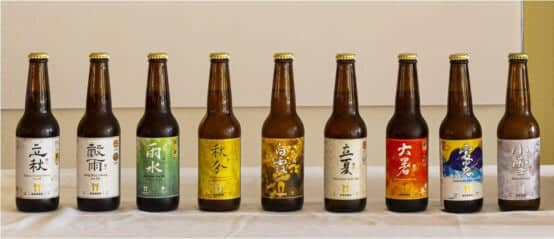 台湾テイストのクラフトビール「二十四節気シリーズ」日本上陸！