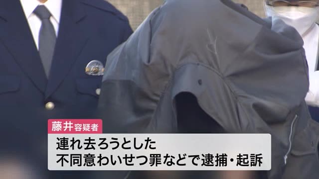 スマホから動画消去　別の機器から見つかる　女児スカート内撮影疑いの大学教授〈仙台市〉