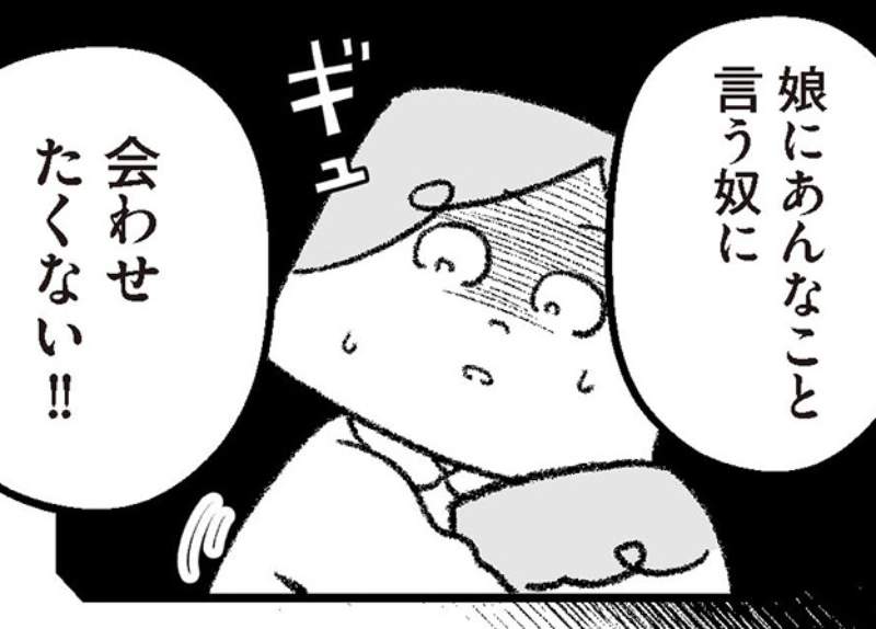 子連れサレ妻、その後のリアル。『離婚まで100日のプリン』新シリーズ開始